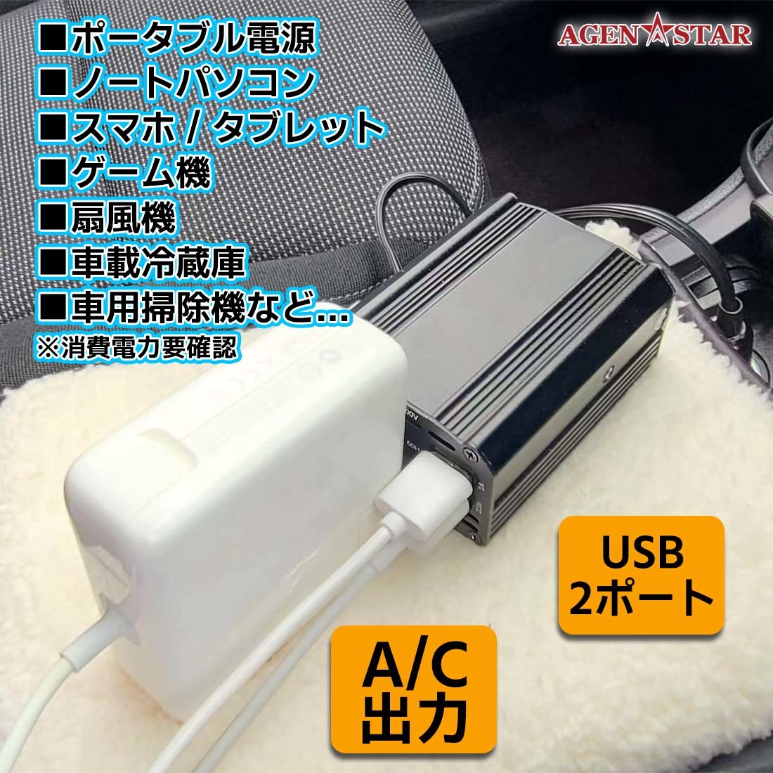 インバーター 12V 150w 車 シガーソケット コンセント DC AC カーインバーター ac 電源 USB 高速充電 静音 小型で軽量 車中泊_画像2