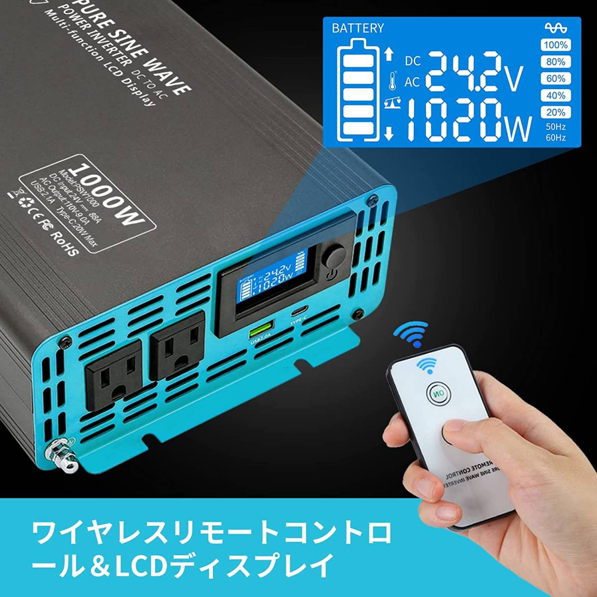 インバーター 24V 定格1000W 正弦波 リモコン付き 瞬間最大2000W カーインバーター 地震停電 防災予備品 車中泊 キャンプ アウトドア