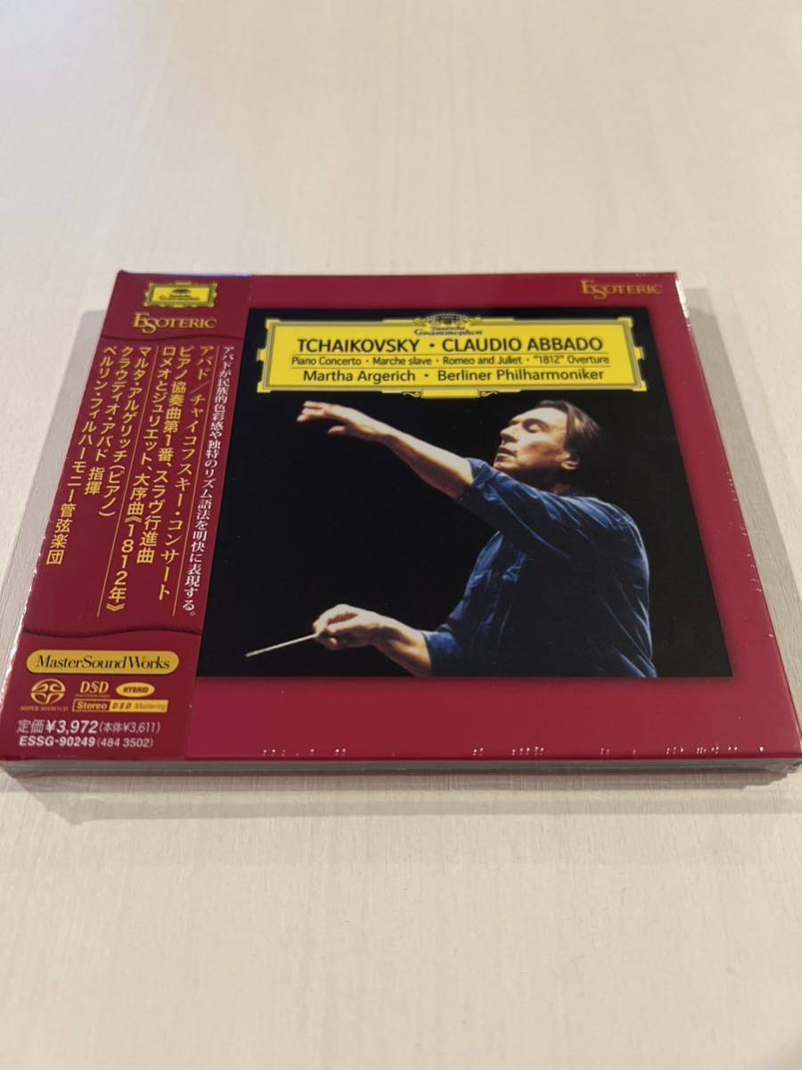 エソテリック ESOTERIC SACD］チャイコフスキー・コンサート - 通販