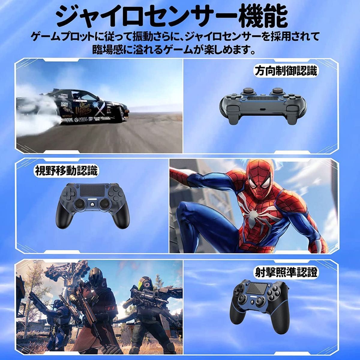 PS4 コントローラー ワイヤレス コントローラー 背面ボタン付き ジャイロ機能 HD振動機能 タッチパネル 高耐久ボタン