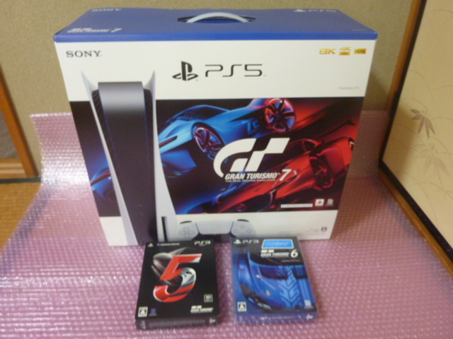 最安値 PlayStation 5 “GT7” 同梱版 CFIJ-10002 catalogo.foton.com.bo