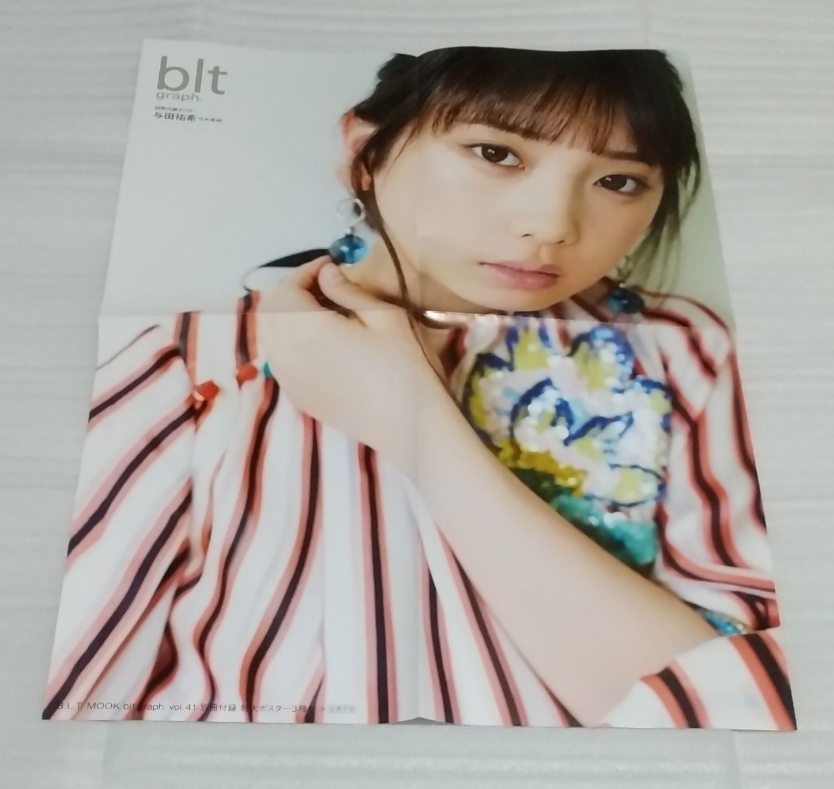 ☆blt graph. vol.41 特大ポスター3枚 乃木坂46与田祐希 AKB48矢作萌夏NMB川上千尋 欅坂 吉川愛NGT SKE 写真集グラビア マガジンB.L.T.MOOK_ポスターは未使用です。