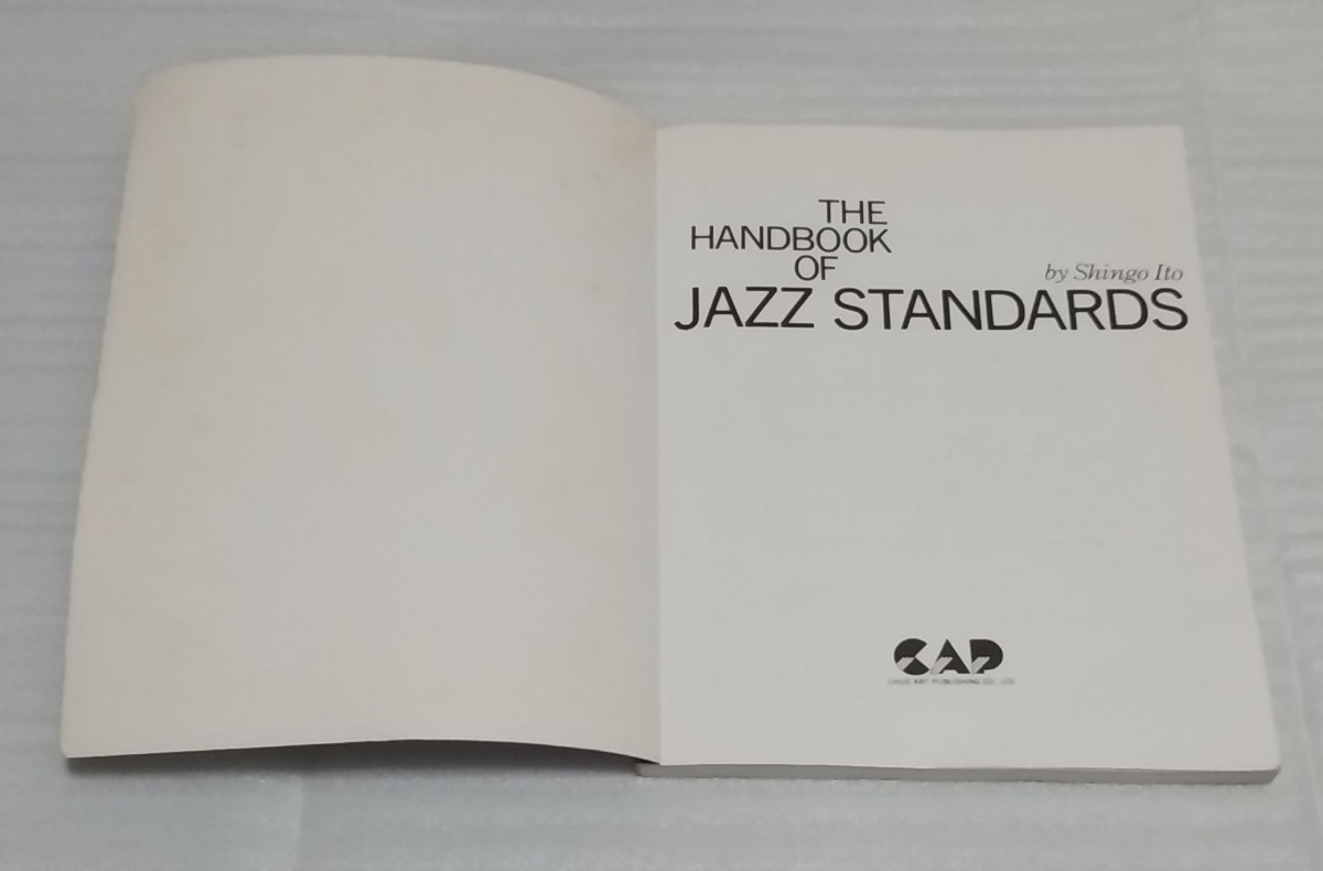 ザ プロフェッショナル スタンダード ジャズ ハンド ブック楽譜 208曲スコア ピアノ ソロ スタイル演奏パターン記載有 伊藤伸吾 4886396402_※表紙裏表紙の内側に多少の汚れがあります