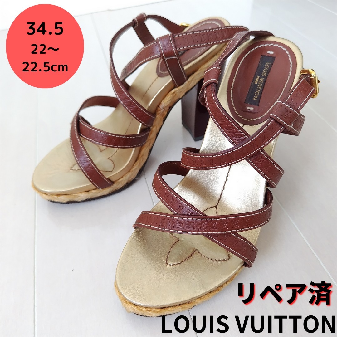 美品【ルイヴィトン】モノグラム ロゴ サンダル 濃茶 22-22.5
