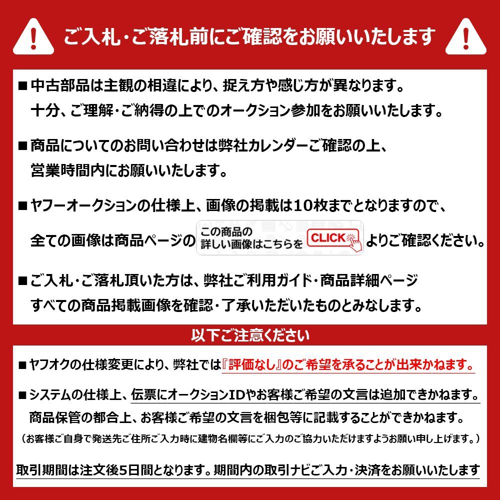 2100654123 バックランプ 運転席側 スカイライン GTS-tタイプＭ HCR32 後期 ２ドア トラスト企画 送料無料 U_画像8