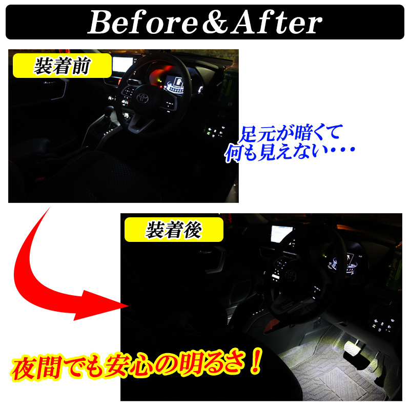 【ディーシック】レクサス GS350 GS430 GS450h GS460 LED フットランプ ホワイト ブルー LED ルームランプ インナーランプ アクセサリー_画像5