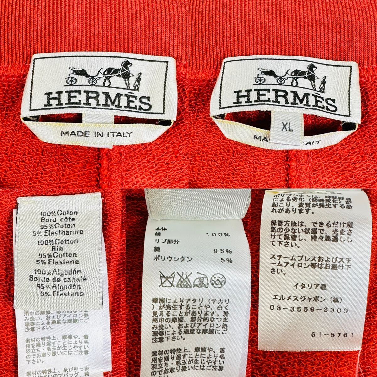 希少】HERMES エルメス コットン Hロゴ ショーツ ハーフパンツ XL