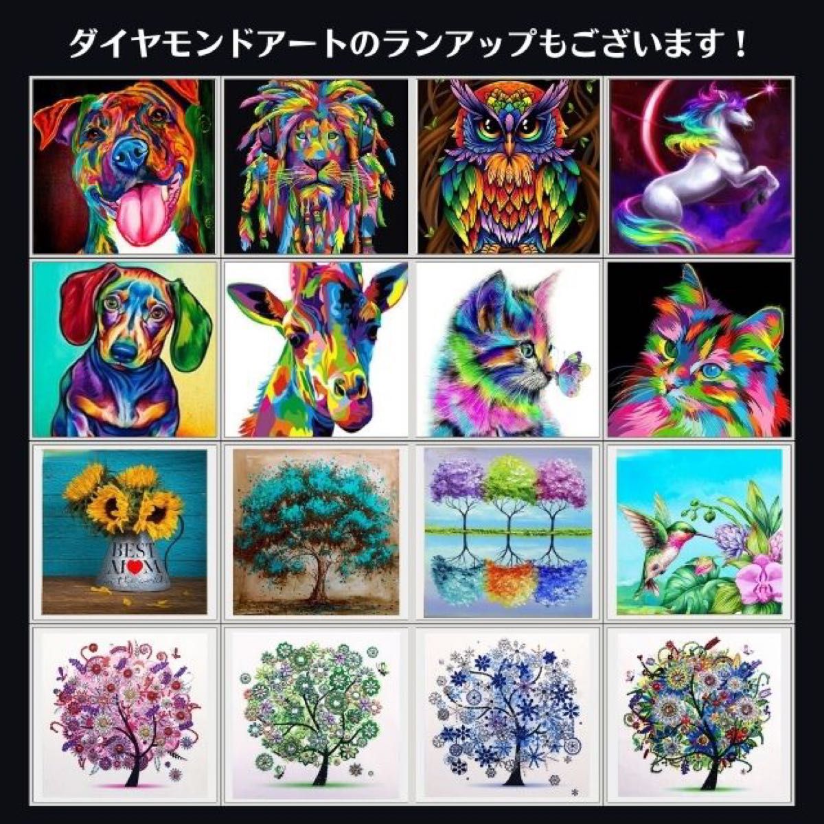 ダイヤモンドアート ピンク 初心者 刺繍キット レジン 匿名配送 毎日発送