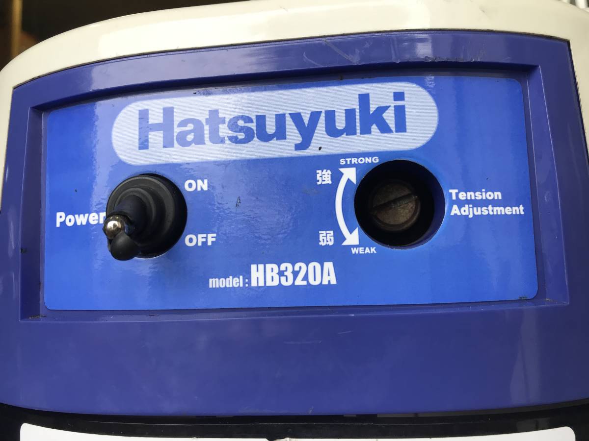 初雪 かき氷機 HB320A HATSUYUKI ふわふわ氷 | oxyhealth.com.sa