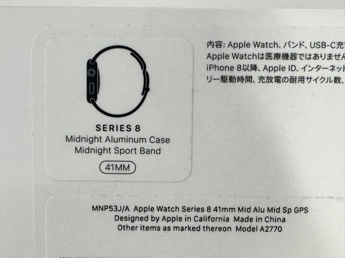 Apple Watch Apple часы SERIES 8 GPS модель 41mm aluminium midnight спорт частота MNP53J/A прекрасный 
