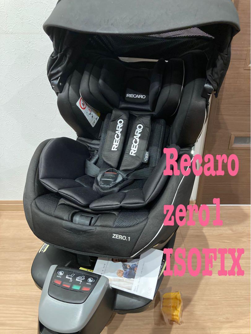 Recaro レカロ ゼロワン セレクト ZERO1 回転式 チャイルドシート