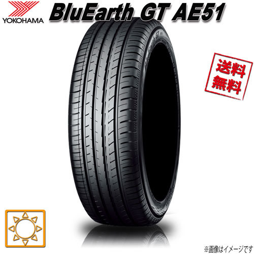 サマータイヤ 送料無料 ヨコハマ BluEarth GT AE51 ブルーアース 185/55R16インチ 83V 1本_画像1