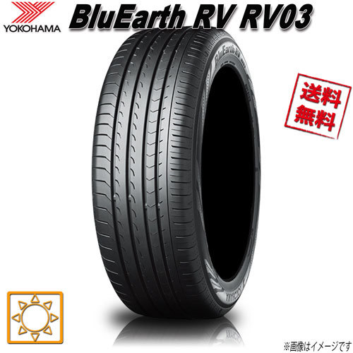 サマータイヤ 送料無料 ヨコハマ BluEarth RV03 ブルーアース 225/50R18インチ 95V 4本セット_画像1