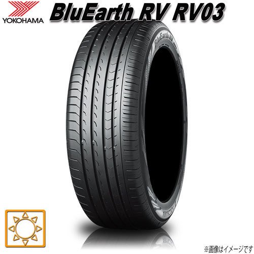 サマータイヤ 新品 ヨコハマ BluEarth RV03 ブルーアース 225/55R17インチ 101V 4本セット_画像1