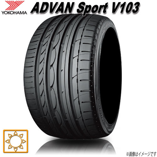 サマータイヤ 新品 ヨコハマ ADVAN Sport V103S アドバンスポーツ 205 55R16インチ 91V 1本