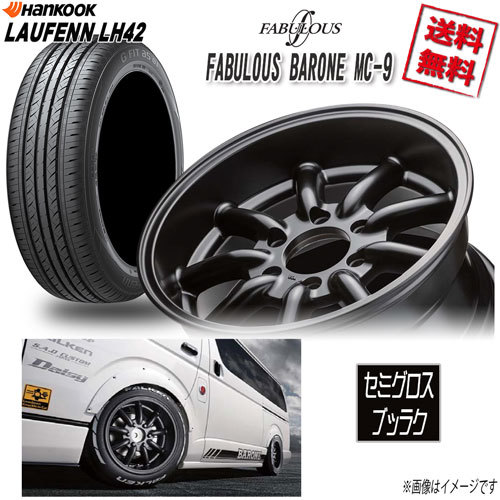 サマータイヤSET 4本 ファブレス BARONE MC-9 WIDE1P 16 6H139.7 8.5J+19 ハンコック LAUFENN LH42 205/60R16 92V 4本購入で送料無料_画像1