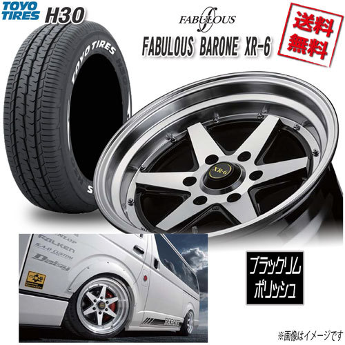 サマータイヤSET 1本 ファブレス BARONE XR-6 WIDE1P 17 6H139.7 8.5J+19 トーヨー H30 215/60R17 109/107R 4本購入で送料無料_画像1