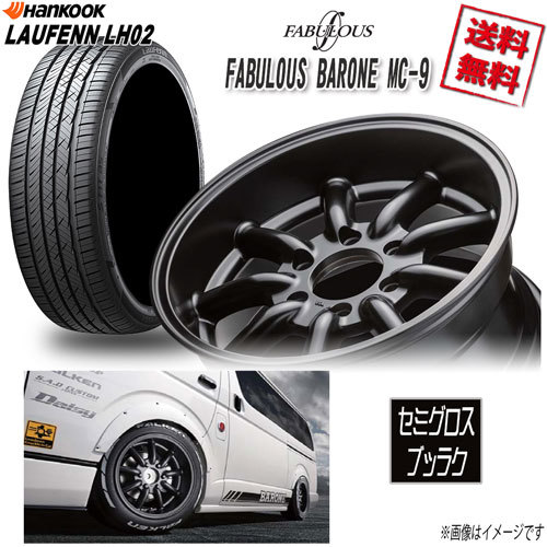 サマータイヤSET 1本 ファブレス BARONE MC-9 WIDE1P 17 6H139.7 8.5J+19 ハンコック LAUFENN LH02 215/50R17 91W 4本購入で送料無料