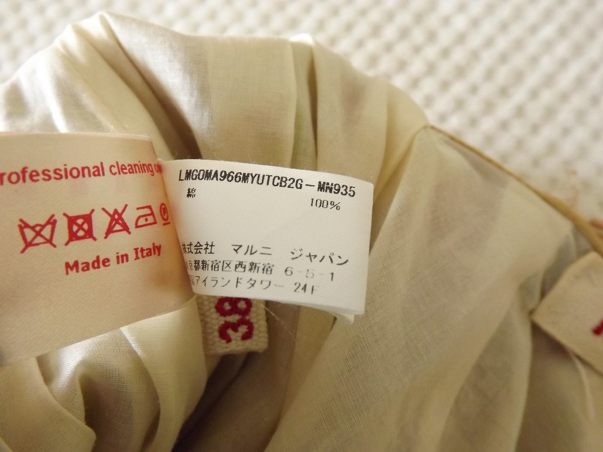 超特価激安 本物 MARNI レーヨン 千鳥格子 マルニ 40 www.eismogidas