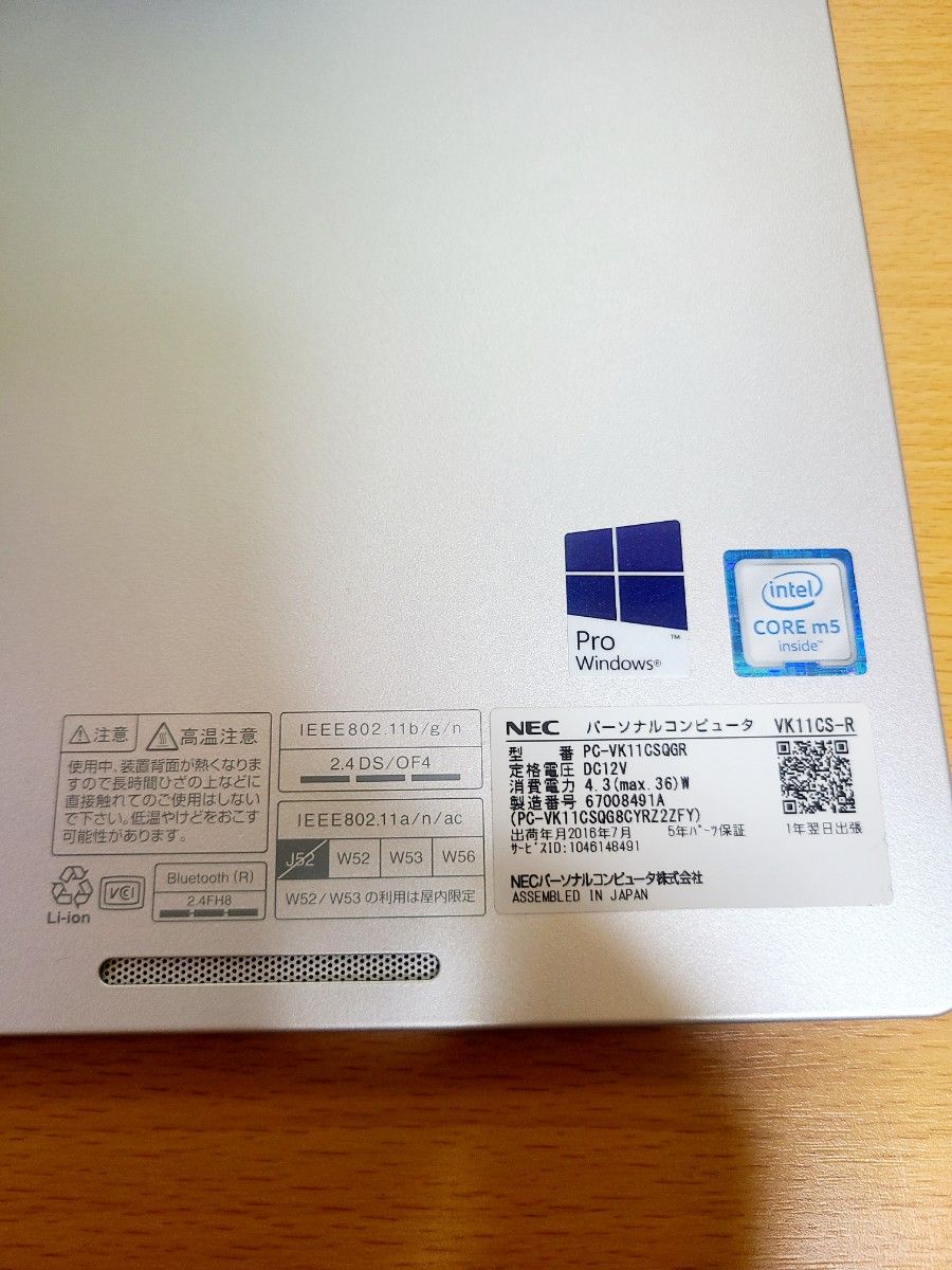 NEC VersaPro VK11CS-R Core m5-6Y54 /4GB/SSD128GB/windows11ノートパソコン