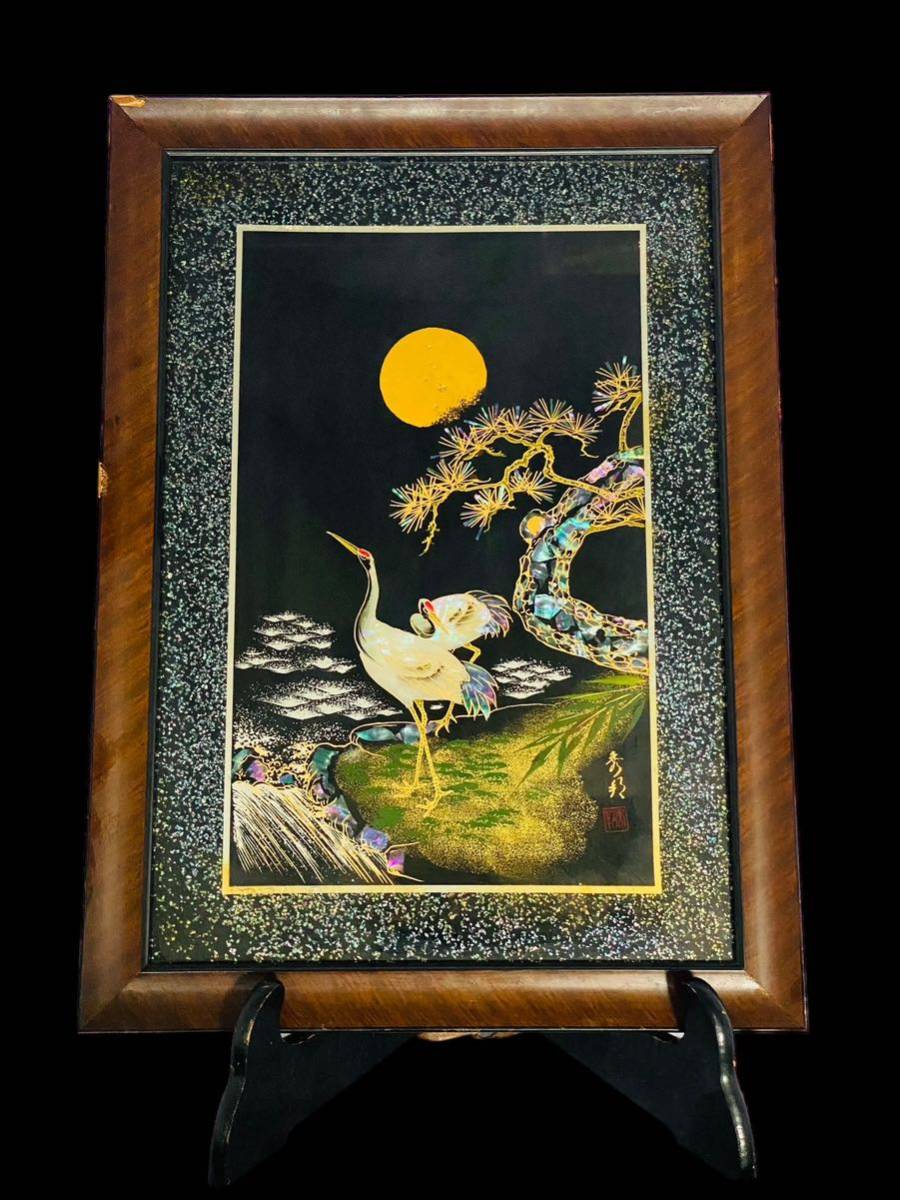 Yahoo!オークション - 螺鈿細工 鶴 縁起 秀邦作 漆絵 骨董 額約 Yahoo!オークション - 螺鈿細工 鶴 縁起 秀邦作 漆絵 骨董 額約