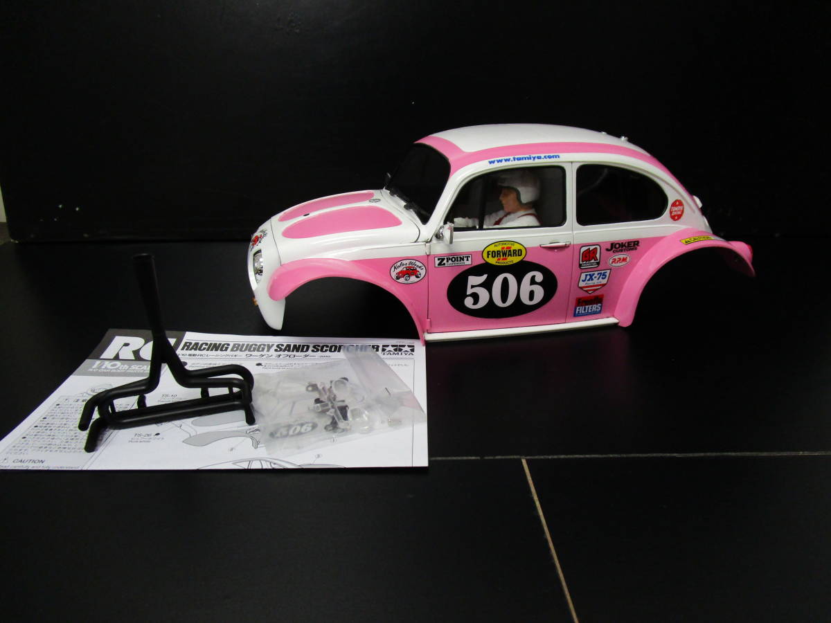 タミヤ ワーゲンオフローダー ラジコンボディ 未走行 完成品 RC