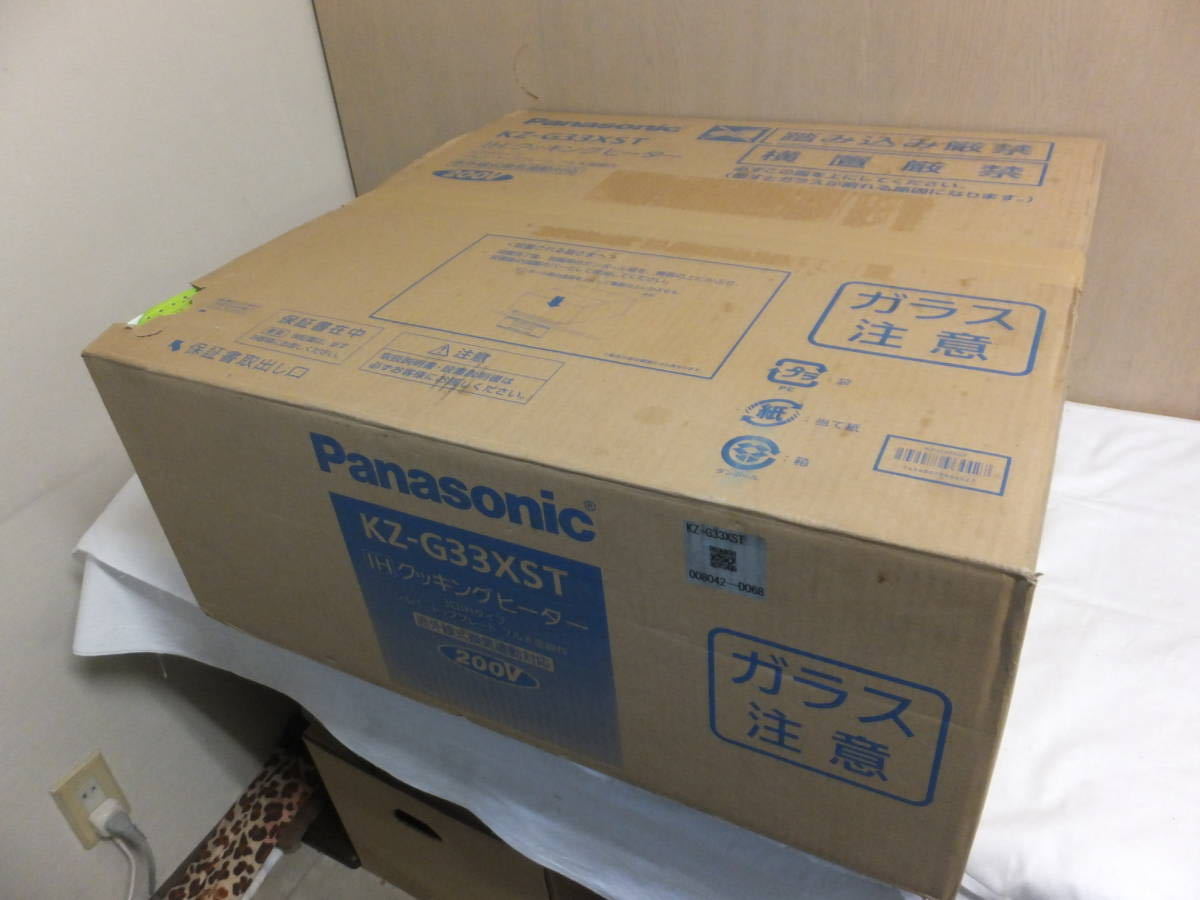 ブランド品専門の Panasonic KZ-G33XST SILVER popleen.fr