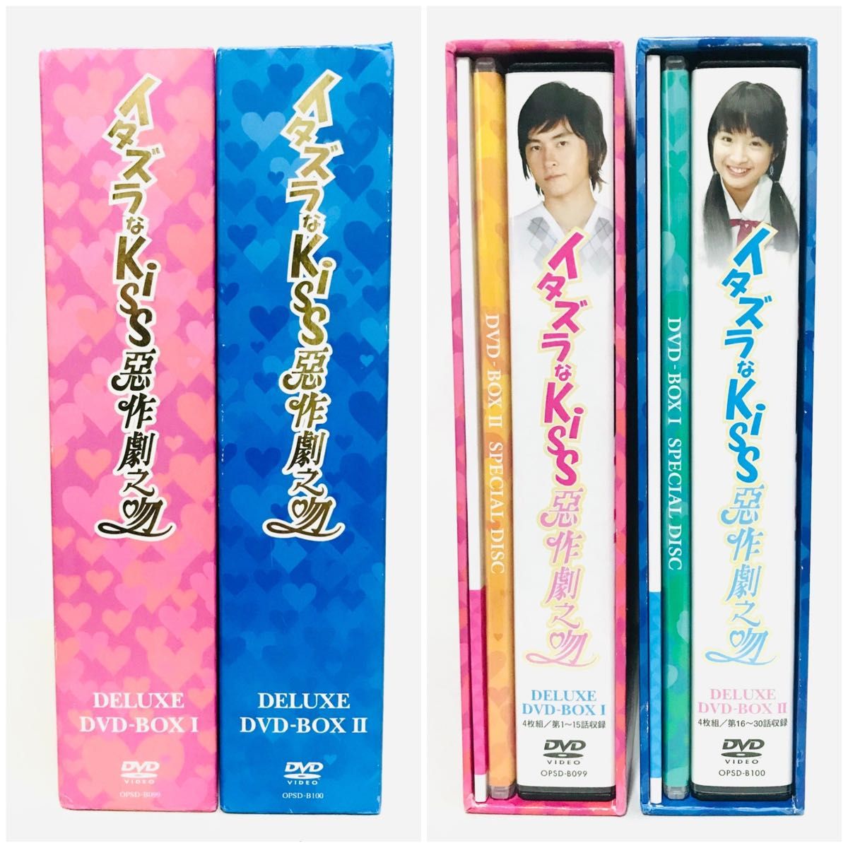 台湾ドラマ『イタズラなkiss~惡作劇之吻』デラックスDVD 台湾ドラマ『イタズラなkiss~惡作劇之吻』デラックスDVD