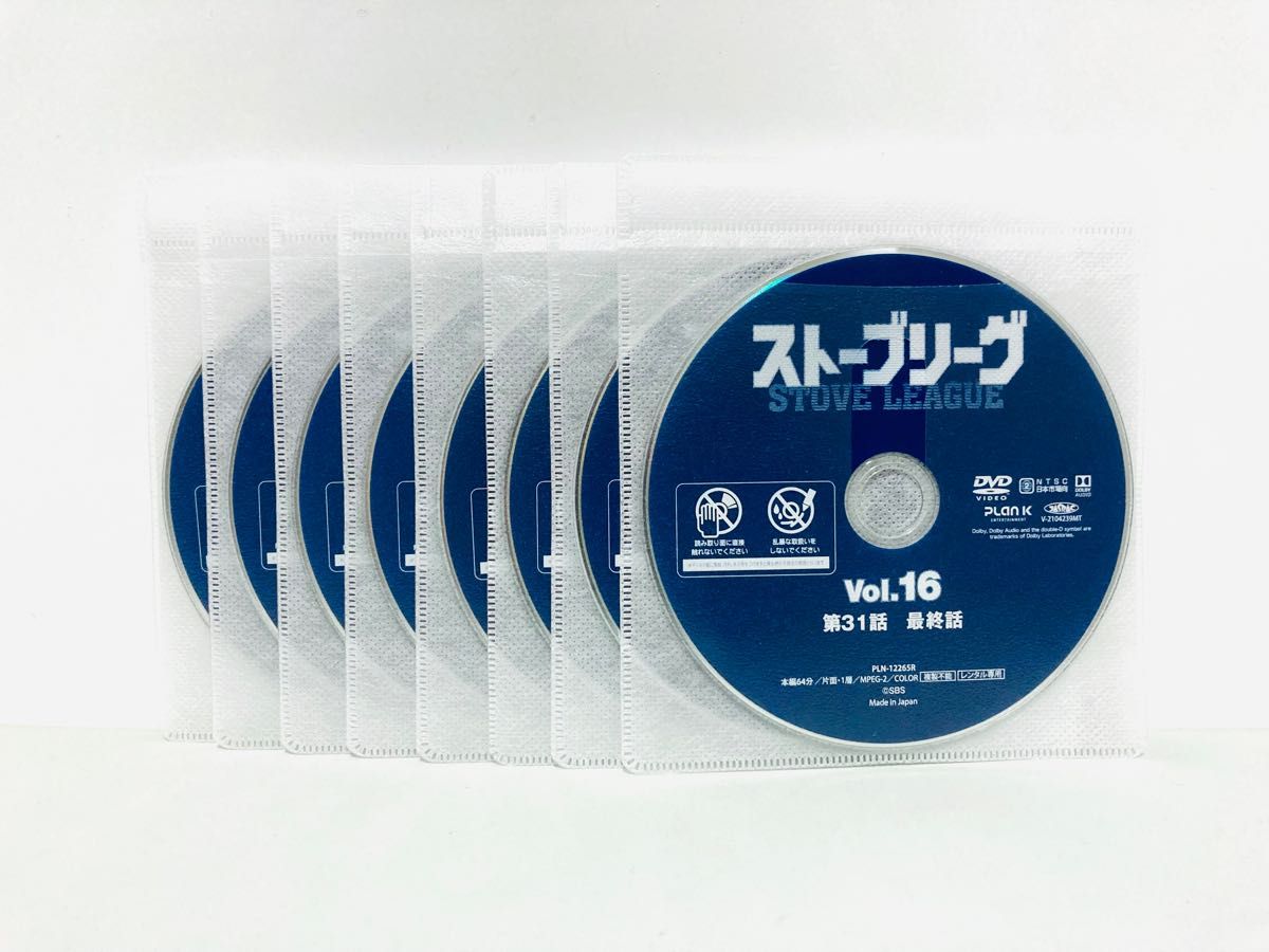 韓国ドラマ『ストーブリーグ』国内盤DVD全話セット／全16巻セット／ナムグンミン