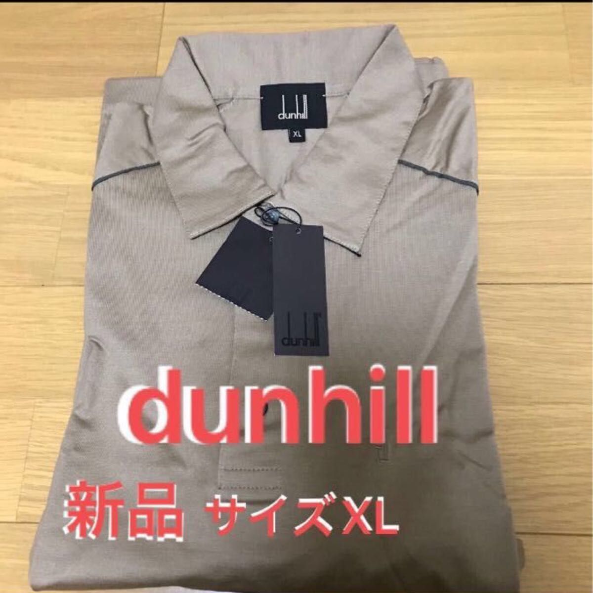 dunhill ダンヒル 半袖 ポロシャツ イタリア製 コットン　新品未使用タグ付　XL