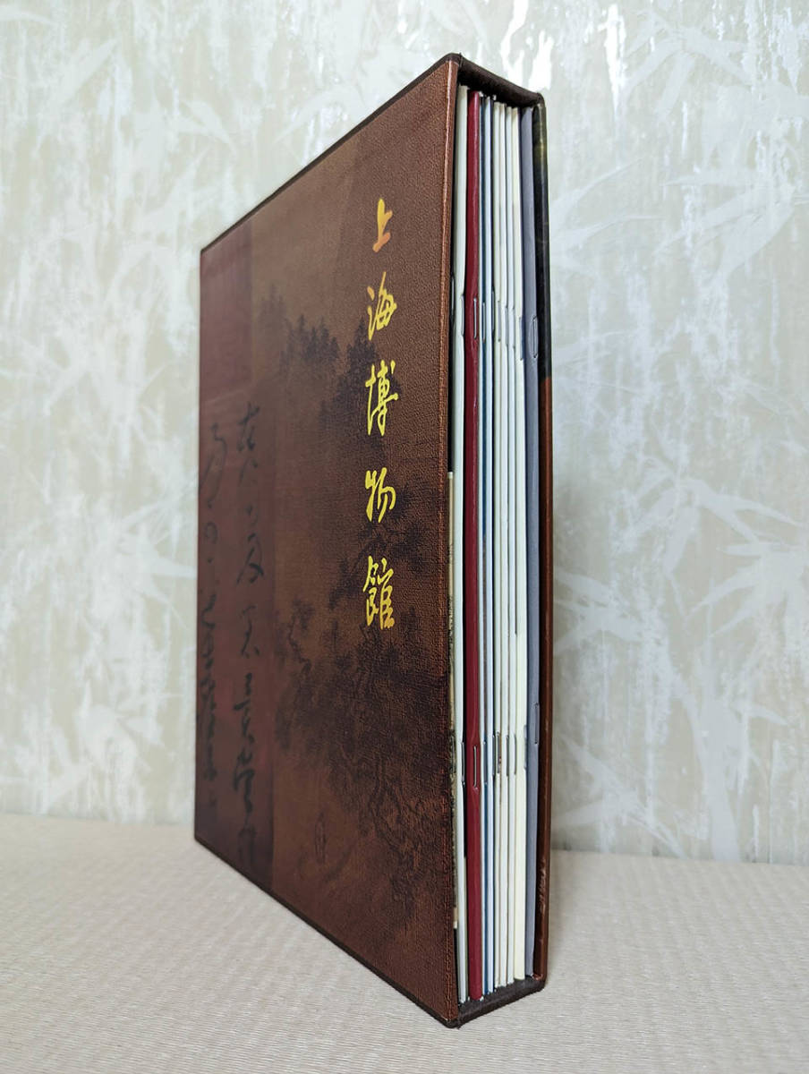 中国 中国美術 上海博物館図録セット 10種箱入【送料無料】_画像3