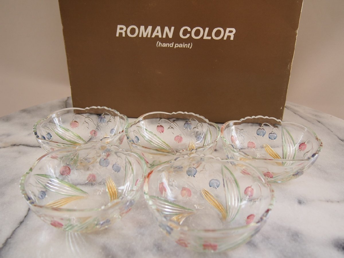  glass small bowl 5 customer *Seito Roman Color hand .. series * glass bowl * desert bowl * salad bowl * tableware 