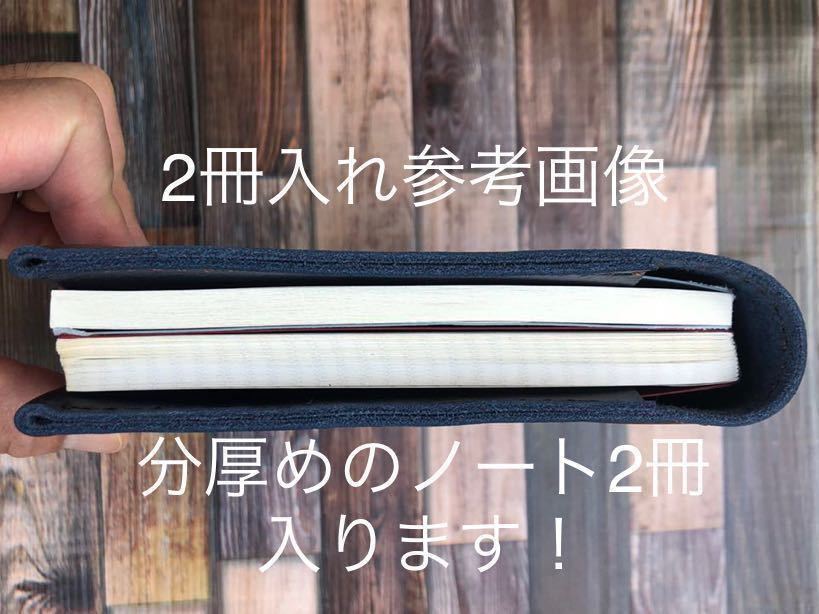 A5 ノートカバー 無印良品A5リフィル対応 しっとりオイルホースレザー ブックカバー 2冊入れ可能 手帳カバーレザー 本革 ハンドメイド1_画像6