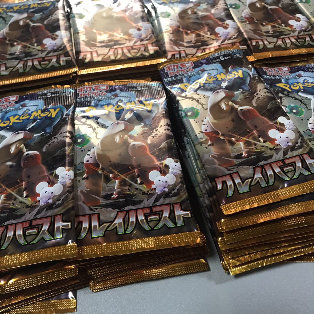 ポケモンカードゲーム 拡張パック クレイバースト 150パック サーチ