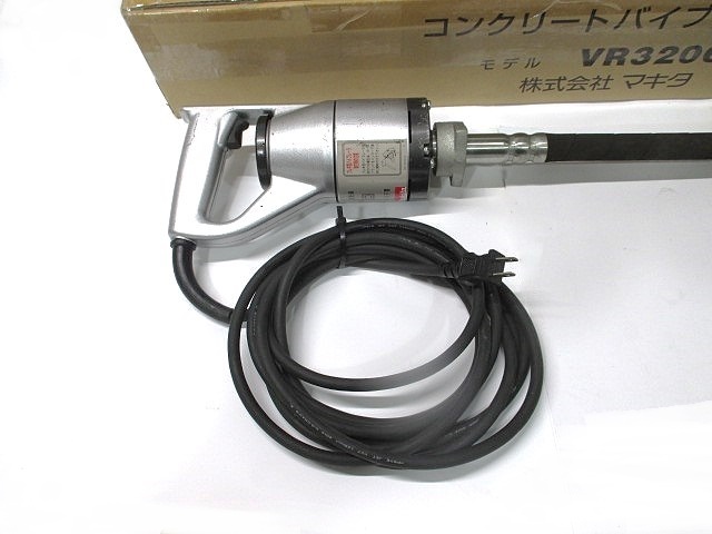 美品 makita マキタ コンクリートバイブレーター VR3206A (577)(電動