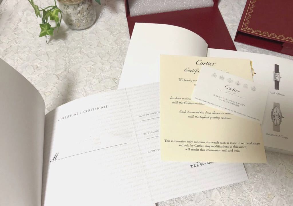 カルティエ「Cartier」時計外箱・取説・保証書のセット 内箱なし（2458）正規品 付属品 取扱説明書あり 保証書あり わけあり_画像9