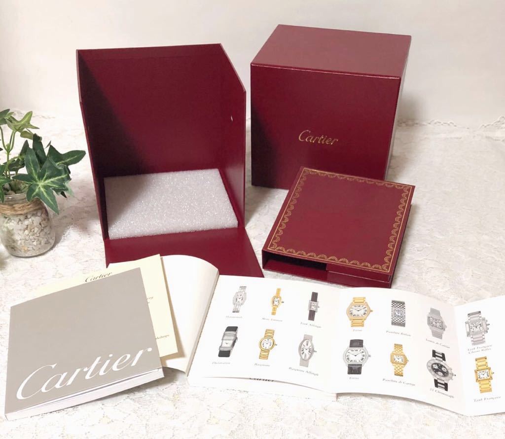カルティエ「Cartier」時計外箱・取説・保証書のセット 内箱なし（2458）正規品 付属品 取扱説明書あり 保証書あり わけあり_画像1