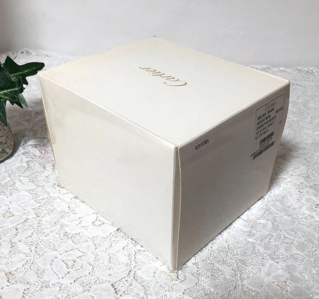 カルティエ「Cartier」時計箱・取説・保証書のセット(2460 カルティエ「Cartier」時計箱・取説・保証書のセット(2460