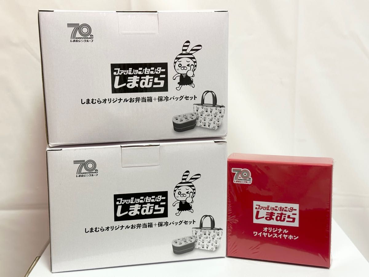しまむら ノベルティ イヤホン お弁当箱 限定 非売品|PayPayフリマ
