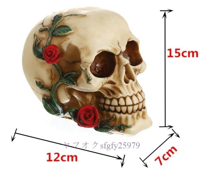 P159☆新品スカルのオブジェ　頭蓋骨　ドクロ　アンティーク　北欧インテリア　置物　ハロウィン_画像3