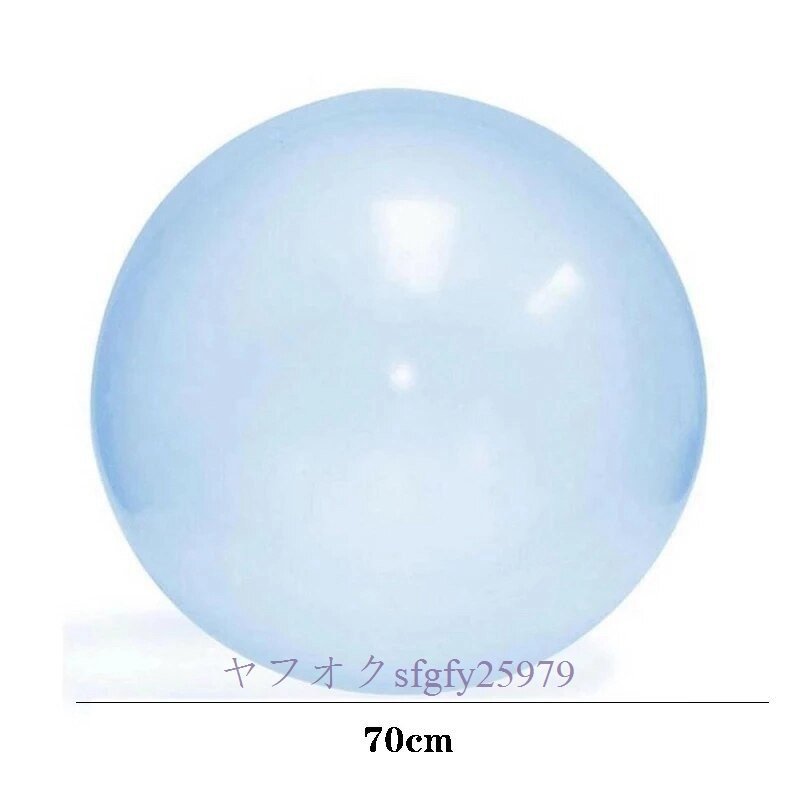 A903B☆新品インフレータブル バブルボール 耐引裂性 超膨張式 屋外ボール 子供 ギフト_画像1