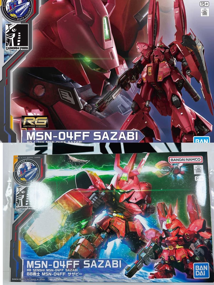 RG 1/144 MSN-04FF サザビー /BB戦士 MSN-04FF サザビー　ららぽーと限定2点セット