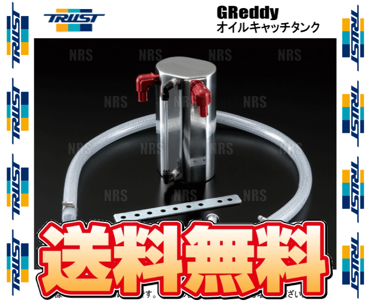 TRUST トラスト GReddy グレッディ オイルキャッチタンク ショート 汎用タイプ 680cc 15φ (13500612_画像2