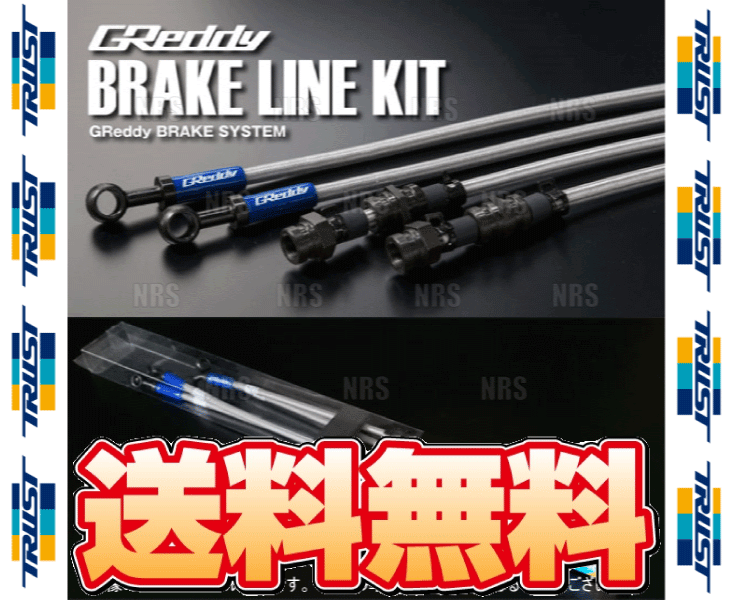 TRUST トラスト GReddy ブレーキライン (一台分) スイフトスポーツ ZC32S M16A 11/12～ (SZ002/15092102_画像2