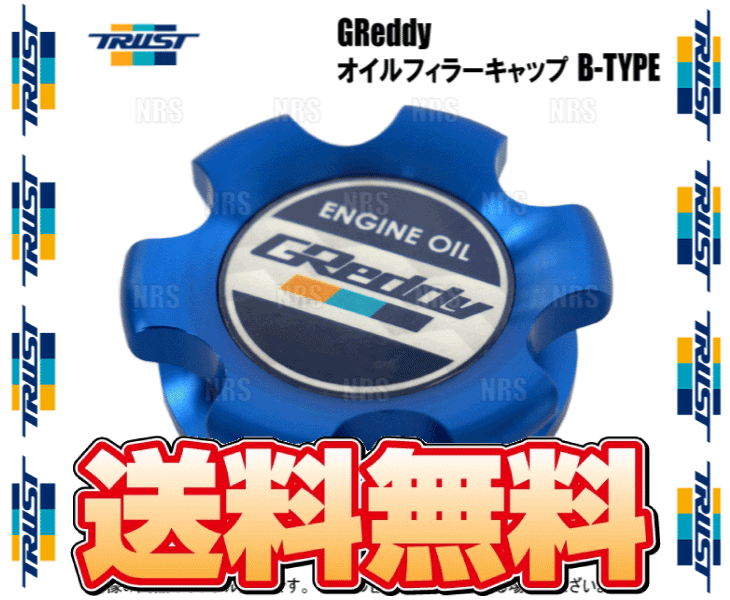 TRUST トラスト GReddy オイルフィラーキャップ B-TYPE ネジ式 M37-P3.0 トヨタ車用 4E/5E/1FZ/5S/1SZ/1ZZ/1AZ/1NZ/1MZ/2AZ (13901501_画像2