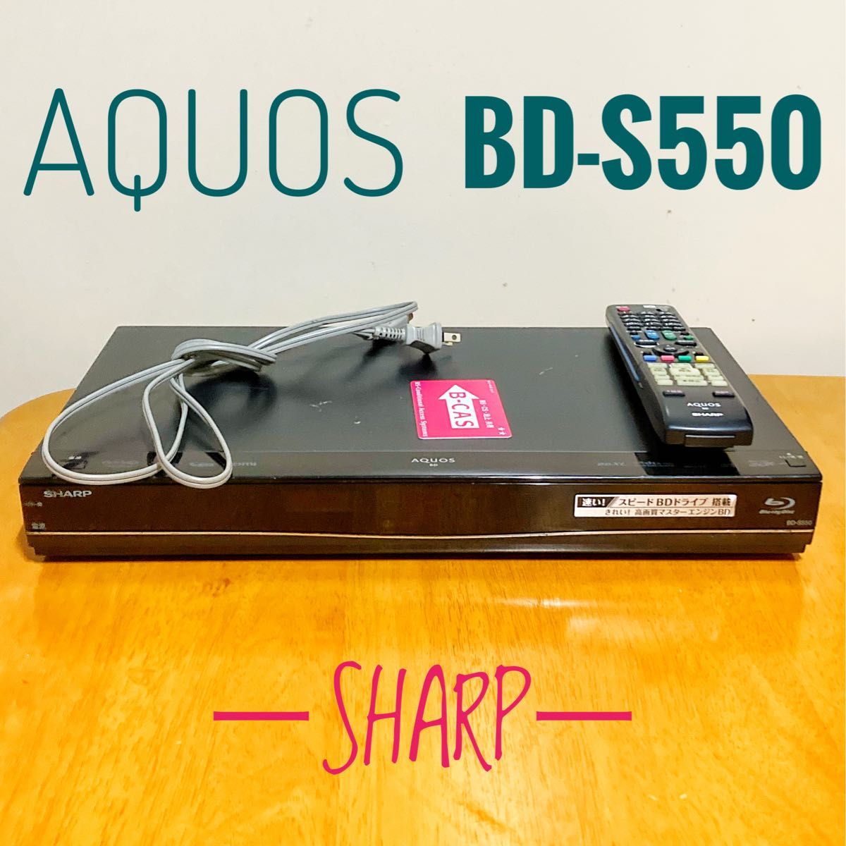 人気安い】 SHARP AQUOSブルーレイ BD-W1700 HDDは新品交換第4弾 6ZVAC