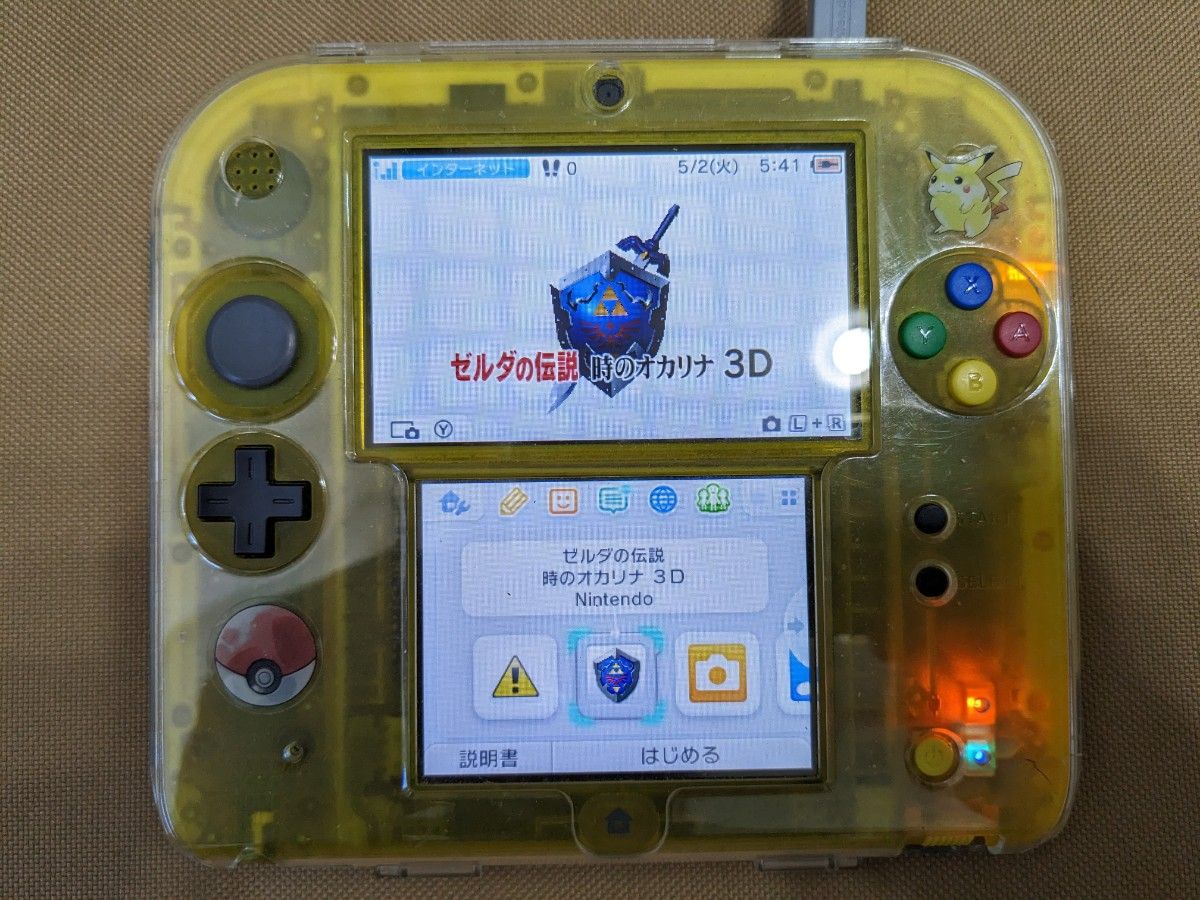 Amazon.co.jp: ニンテンドー2DS 『ポケットモンスター Amazon.co.jp: ニンテンドー2DS 『ポケットモンスター