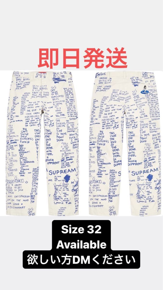 Supreme Gonz Poems Chino Pant｜PayPayフリマ