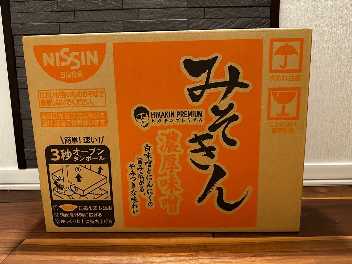 みそきん 濃厚味噌 12食|PayPayフリマ