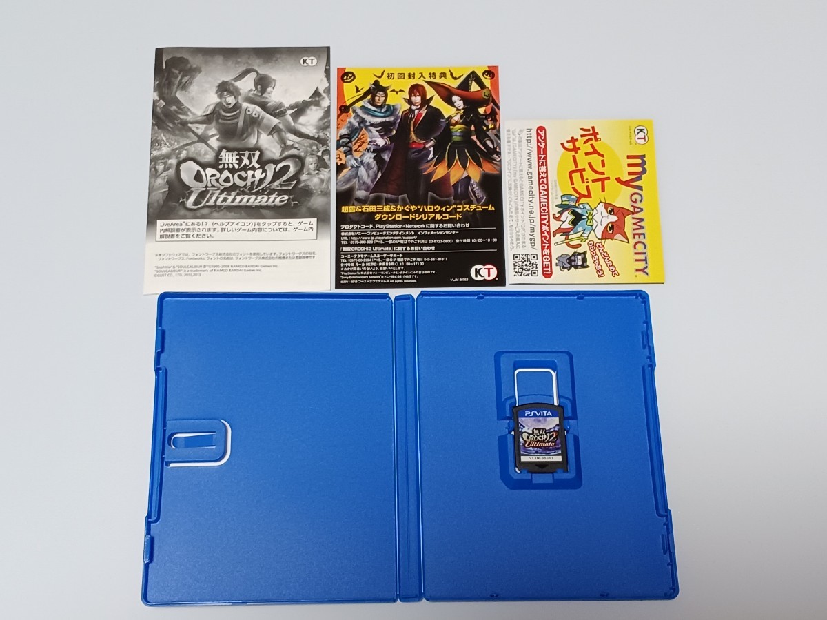 在庫僅少ヤフオク! - PSVITA 無双OROCHI2 Ultimate Y3e22 - PS Vitaソフト